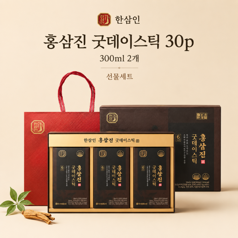 한삼인 홍삼진 굿데이스틱 30p 부모님 추석선물 홍삼스틱 300ml 2개
