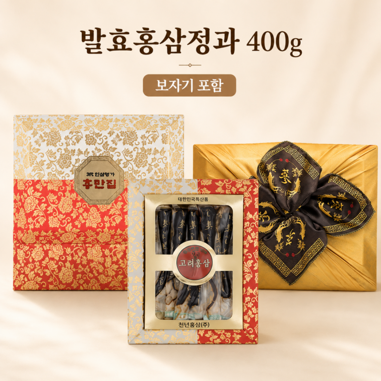 발효홍삼정과 400g 보자기 포함 부모님 고급 추석선물