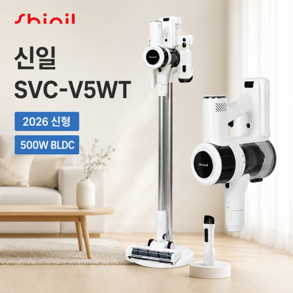 신일 SVC-V5WT 2026 신형 500W BLDC 강력흡입 무선청소기 제품 이미지