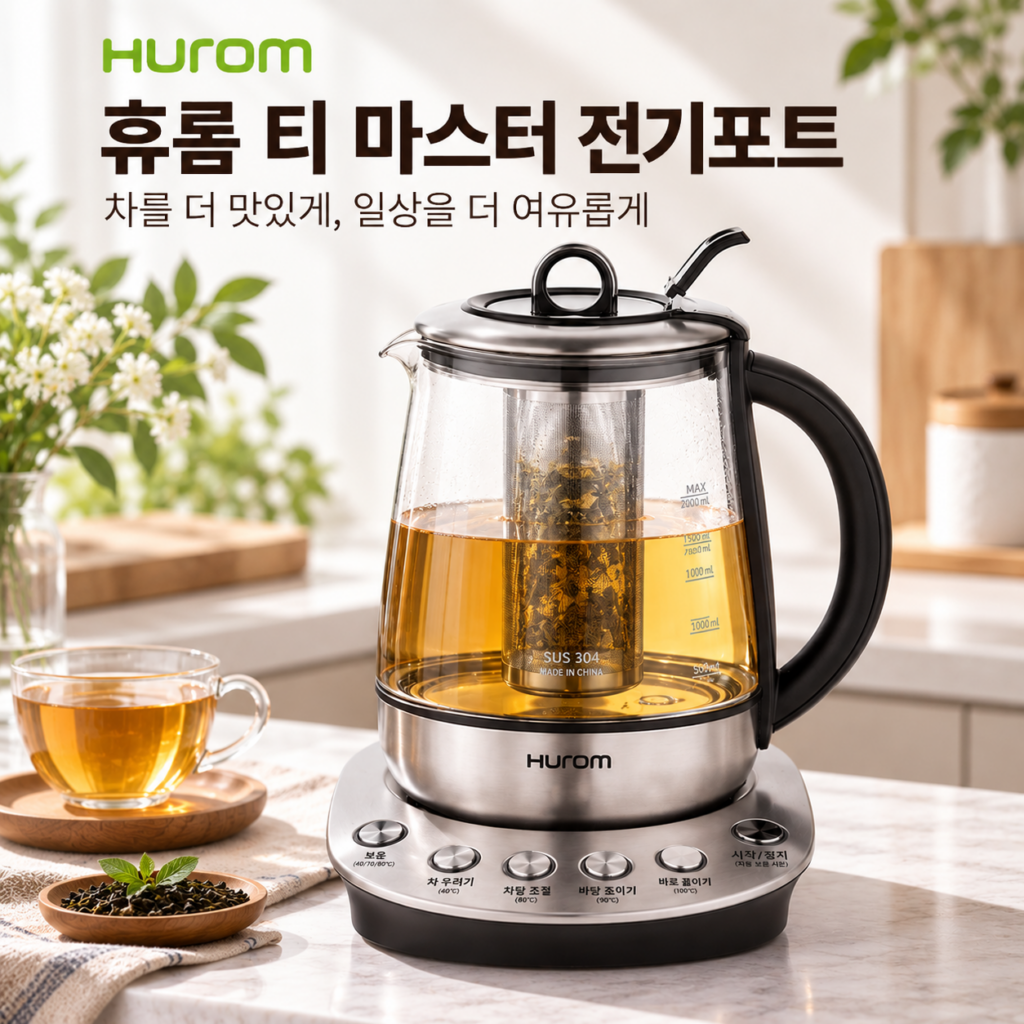 휴롬 티 마스터 전기포트 TM-B02FSS 2L 유리 1000W [차망 분리형 자동전원차단] 제품 이미지